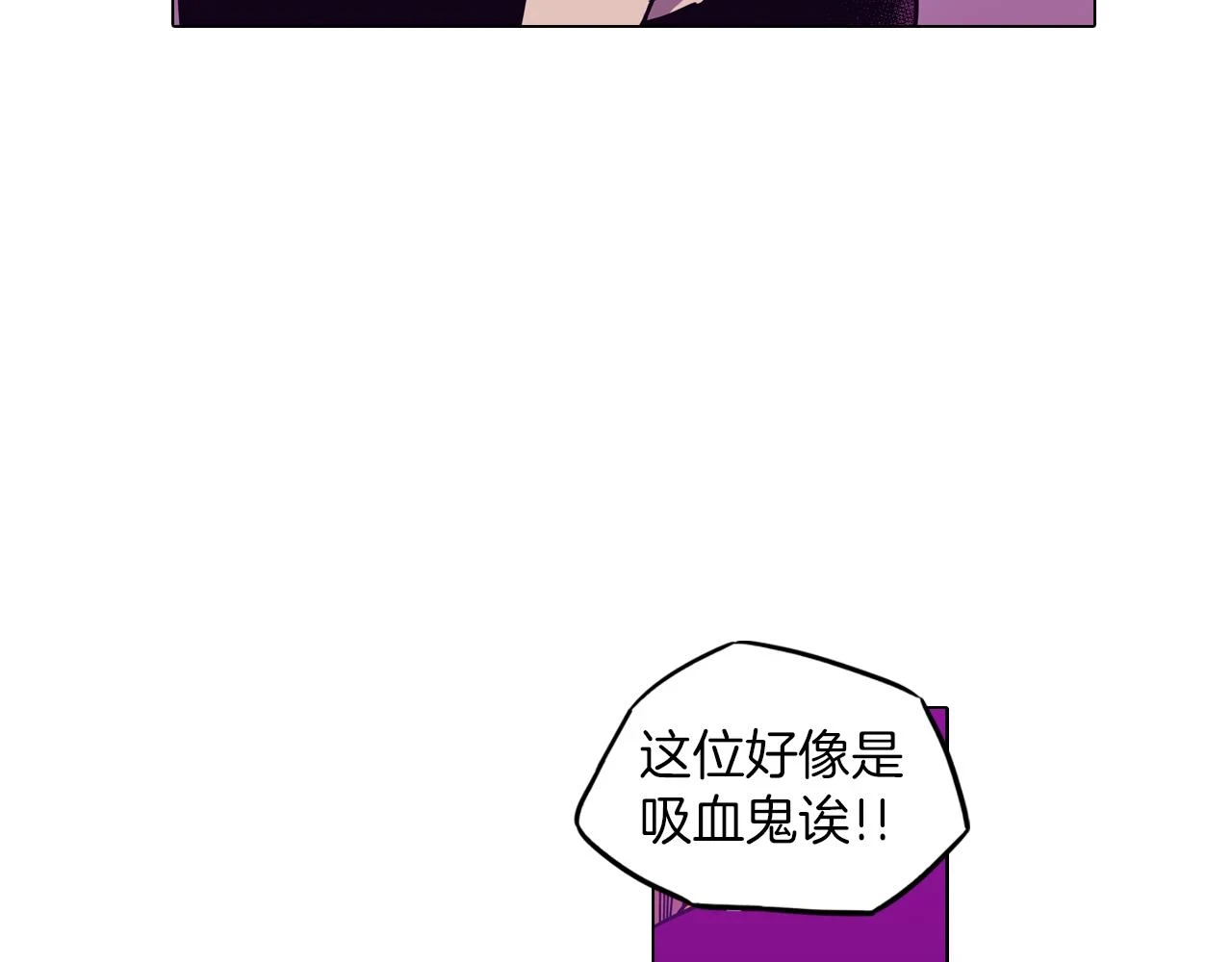 第二季 第28话 男朋友？108