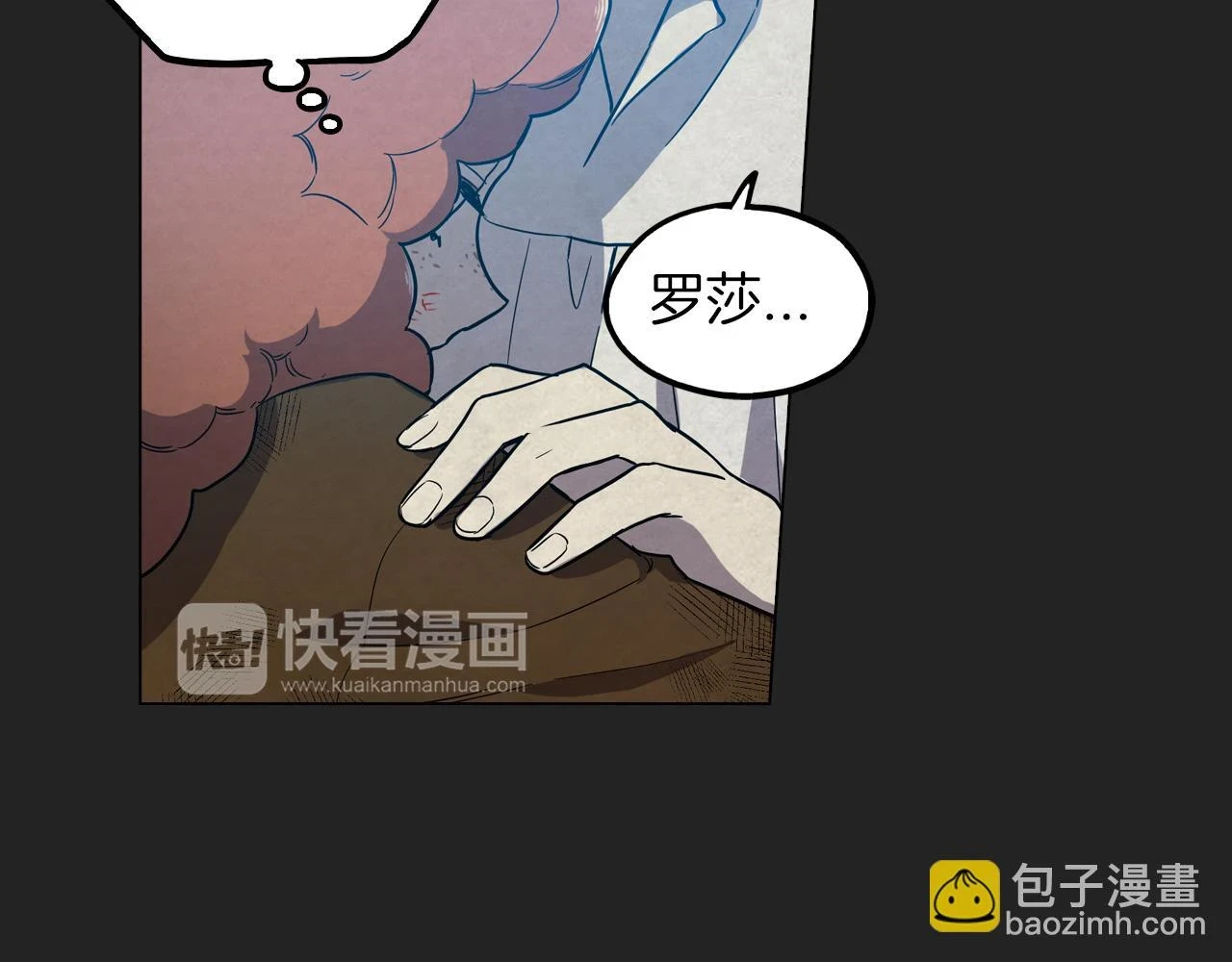 第二季 16话 为什么要离开我48