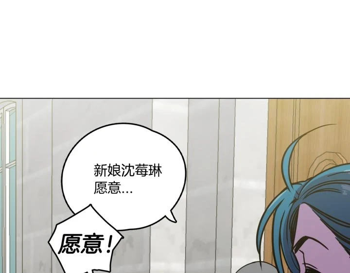 番外 第2话120