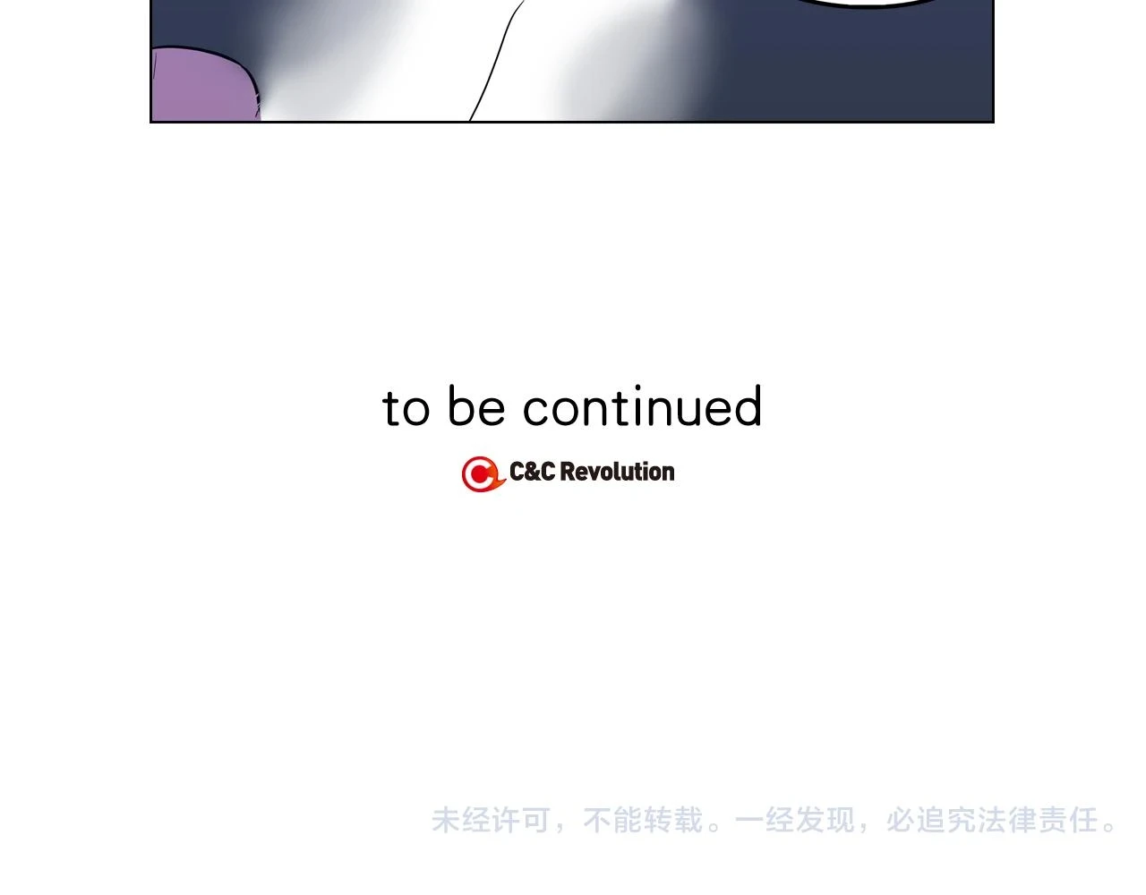 第二季 13话 乖乖跟我走86