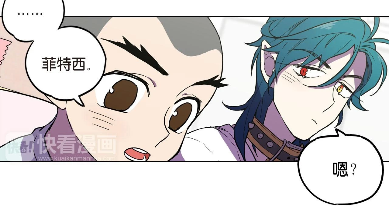 第二季 第8话 未来的烦恼27