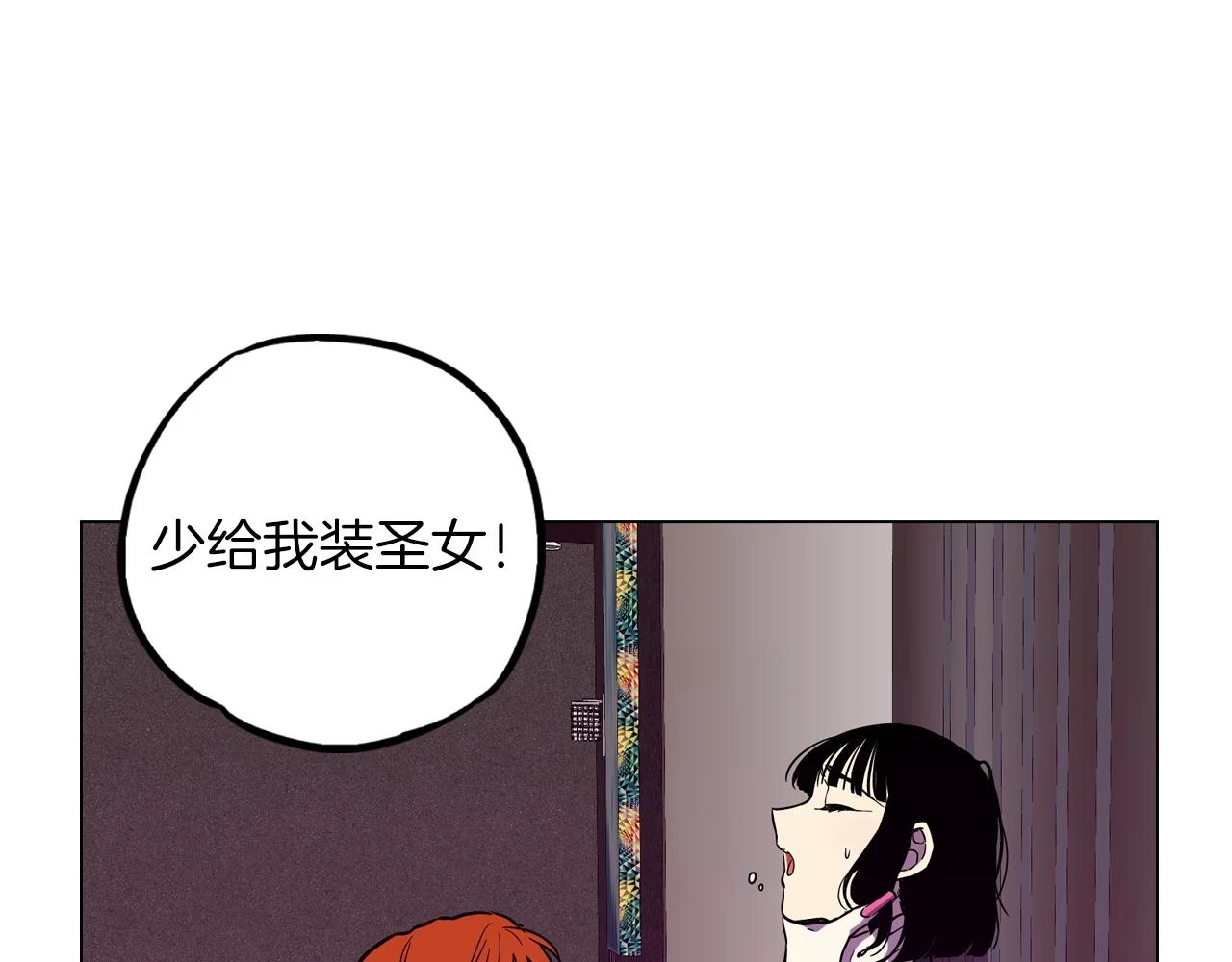 第二季 第39话 我才不孤独！54