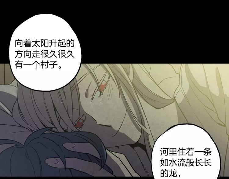 第29话 曾经是人的吸血鬼5
