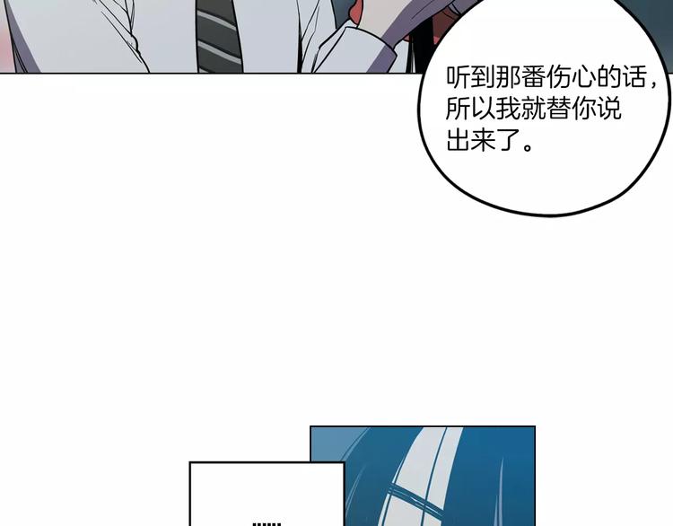 第23话 主人一定要幸福61