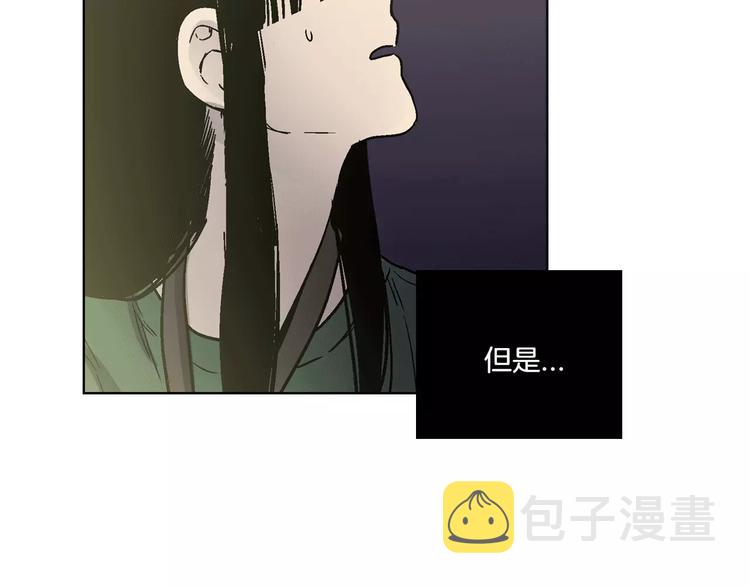 第2话 吸血鬼闻血而来167