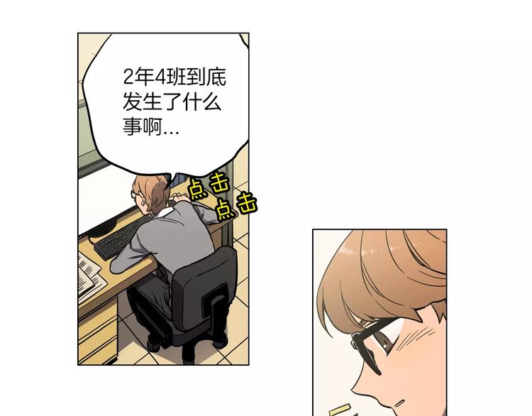 第11话 和初中弟弟约会108