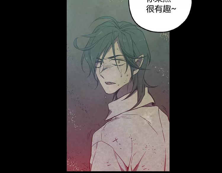 第30话 你的痛也是我的痛62