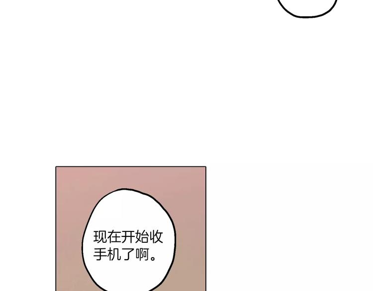 第8话 沈莓琳的“好朋友”80