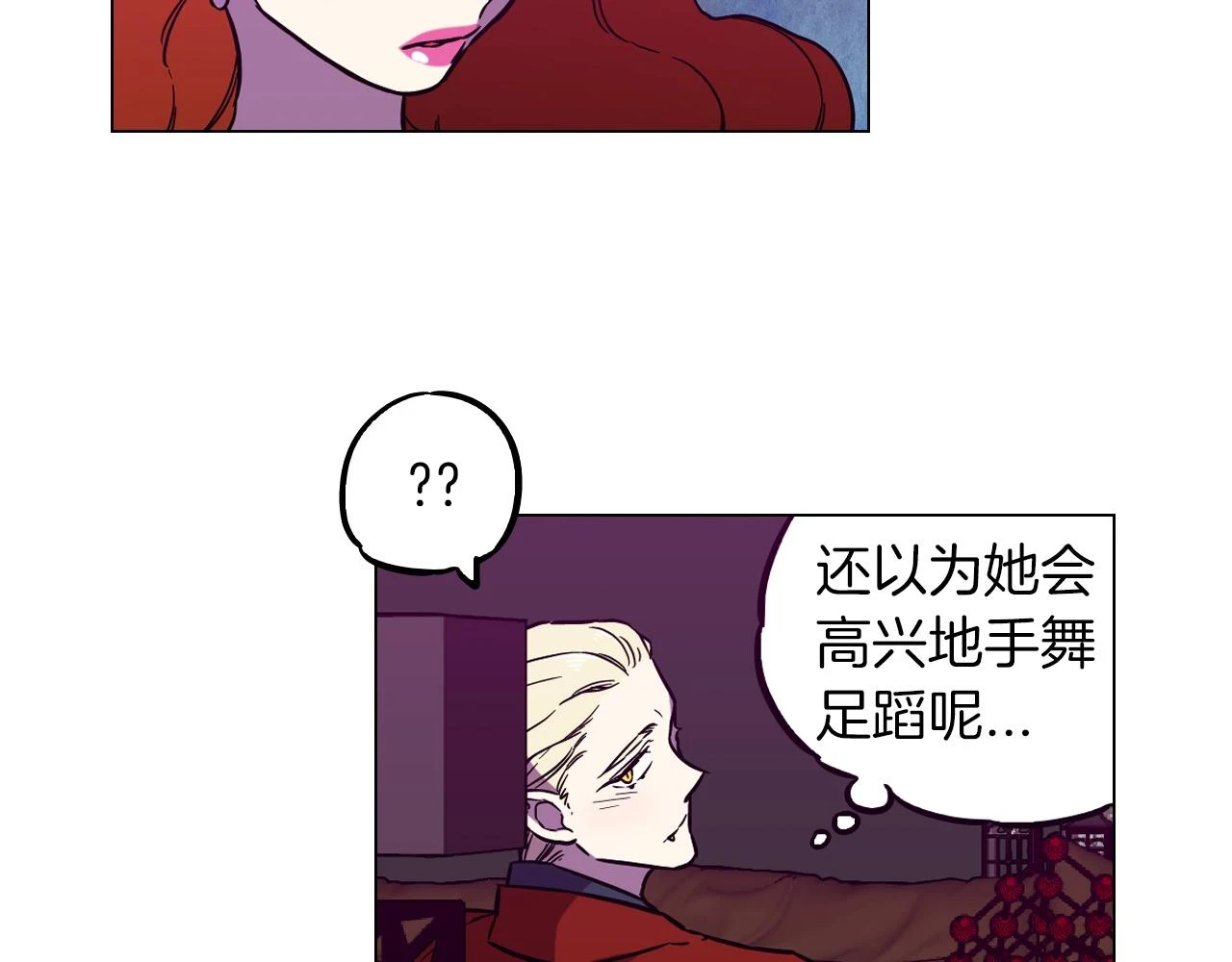 第二季 第38话 为了她，为了他83