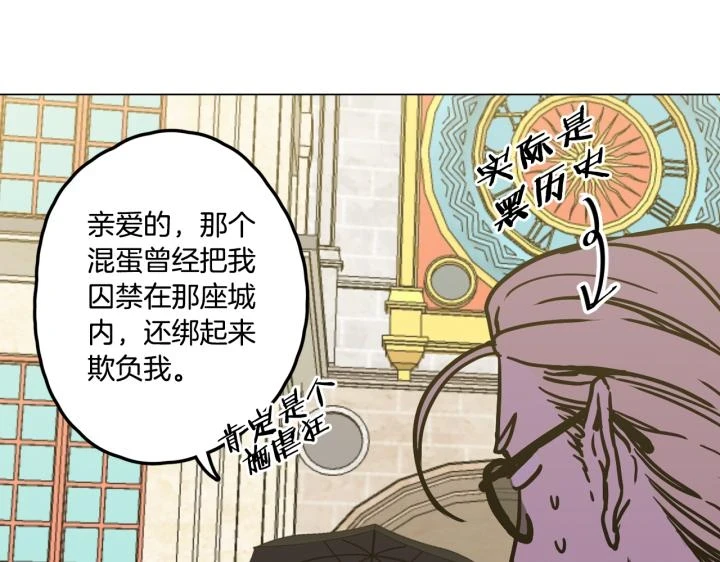 番外 第2话65