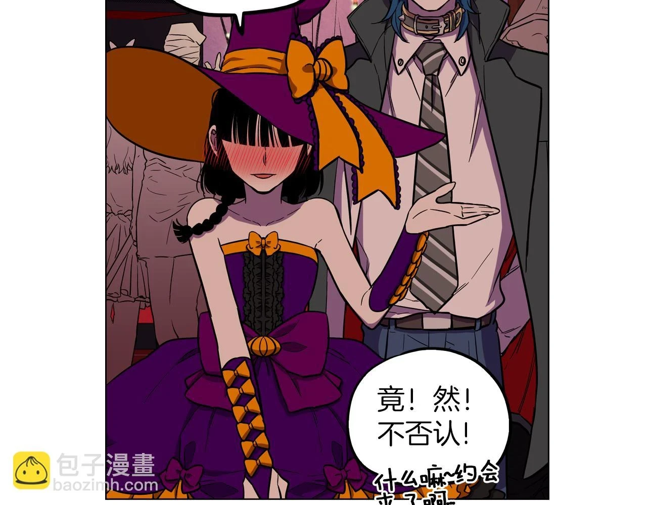 第二季 第28话 男朋友？103
