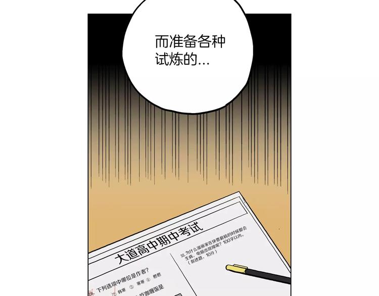 第11话 和初中弟弟约会41