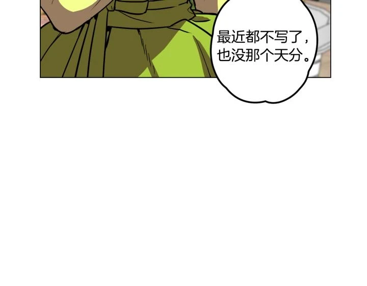 番外 第3话13