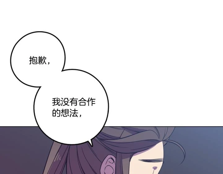 番外 第4话115