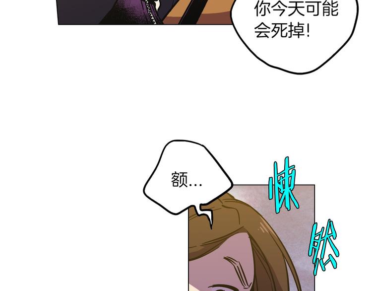 第二季 第5话 你们对我主人做什么？114