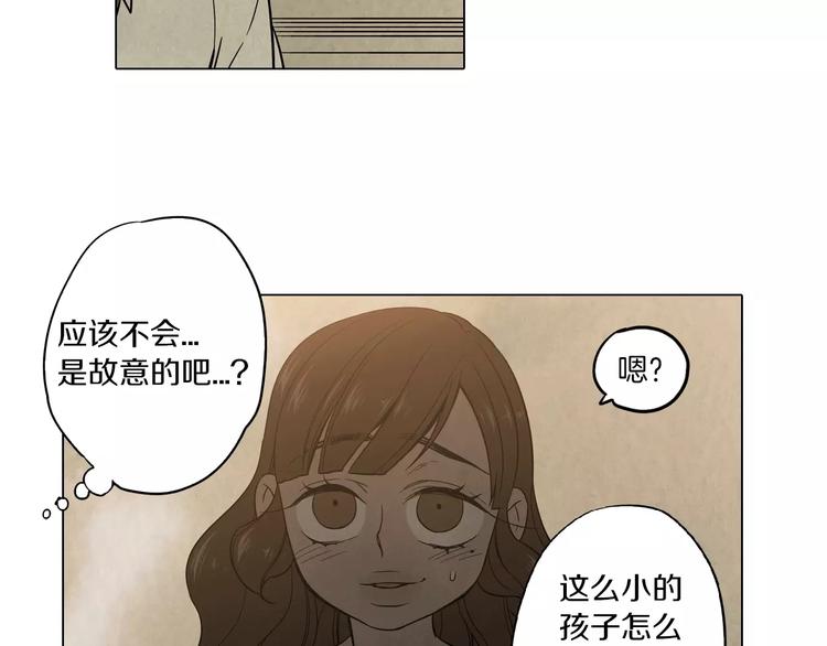 第9话 原来是以前的梦啊48