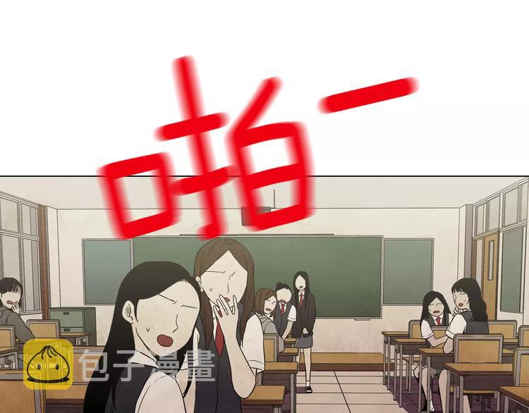 第25话 勇气的代价73