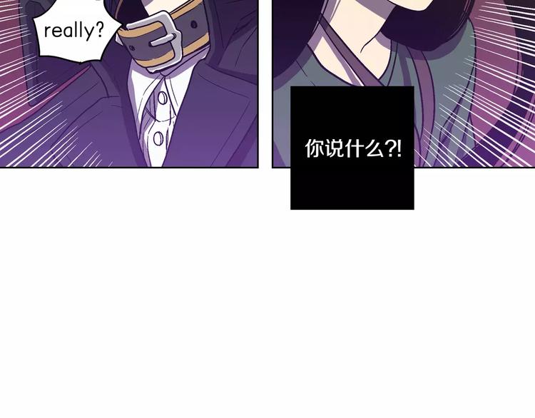第3话 与吸血鬼王子的契约？81
