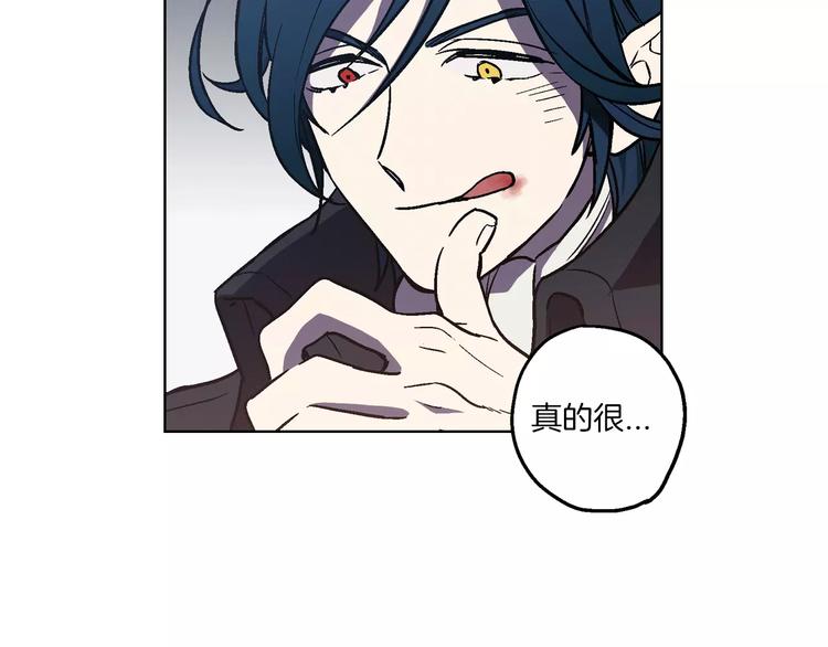 第1话 夜访吸血鬼！160