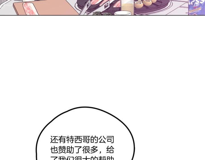 番外 第4话64