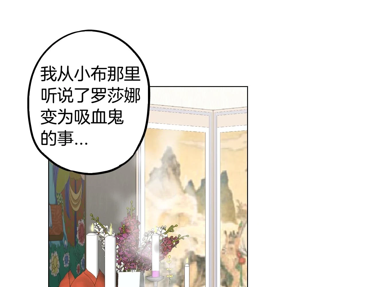 第二季 第34话 不同的选择2