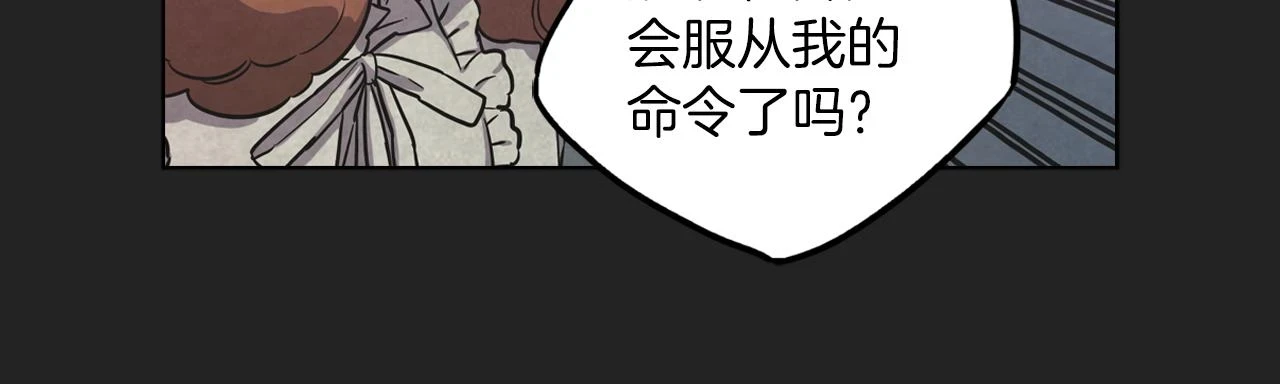 第二季 22话 复仇开始22