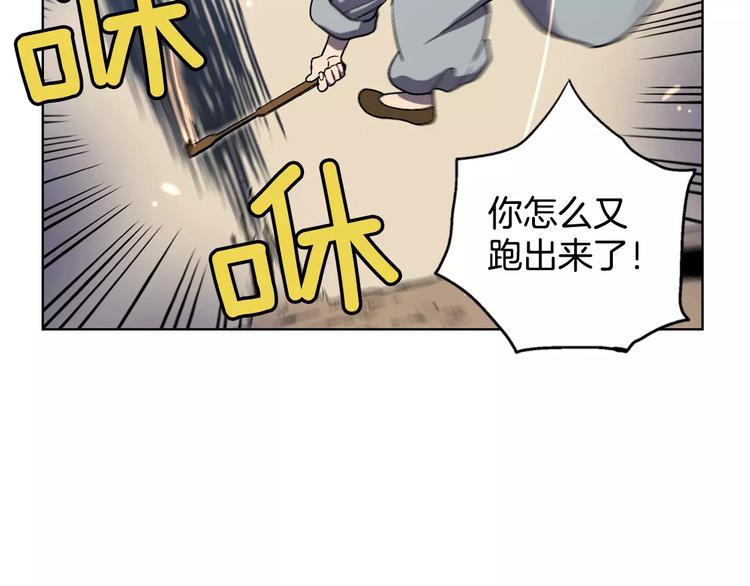 第3话 与吸血鬼王子的契约？39
