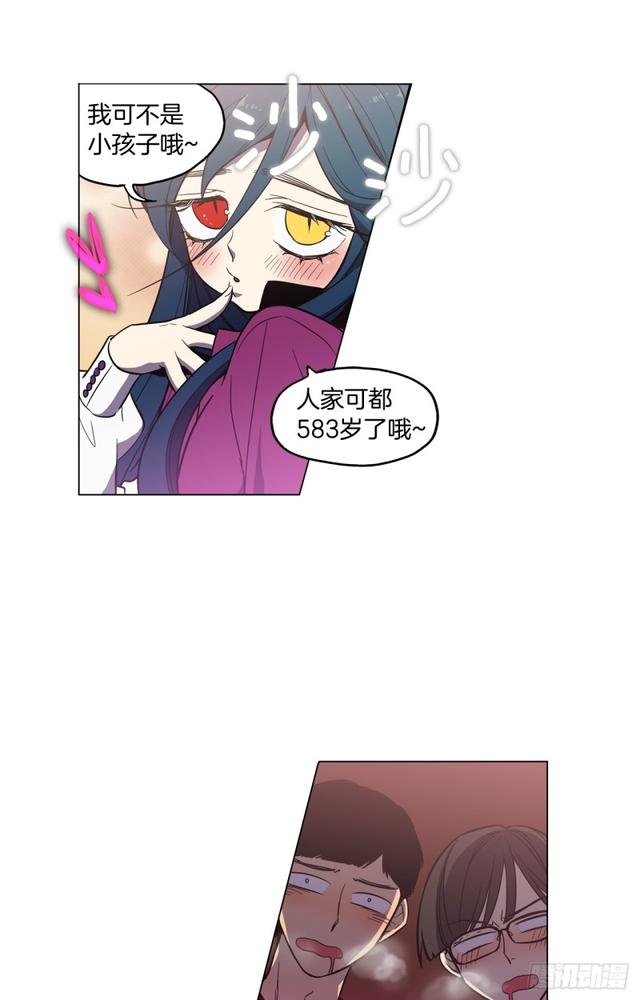 第43话 番外篇15