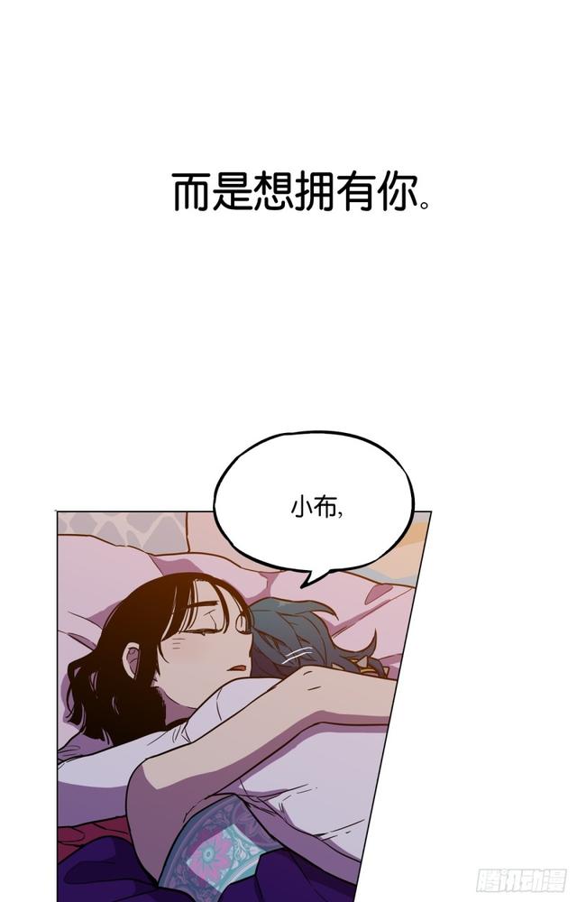 第47话44