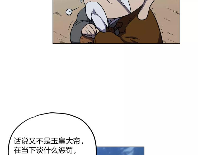 第11话 和初中弟弟约会31