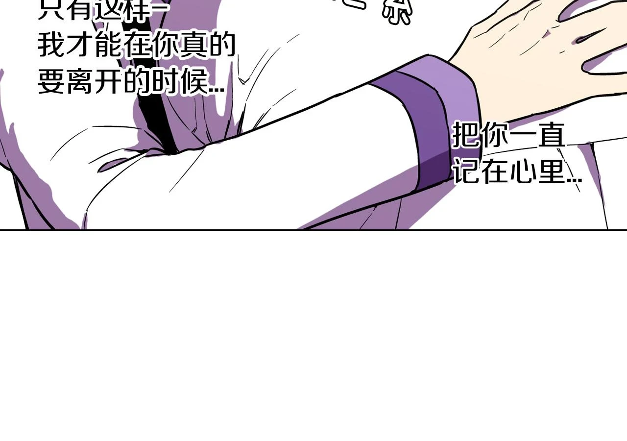 第二季 第33话 从未后悔遇到你35