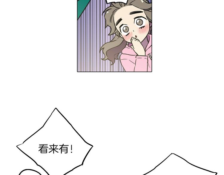第二季 第2话 一起见我朋友吧57