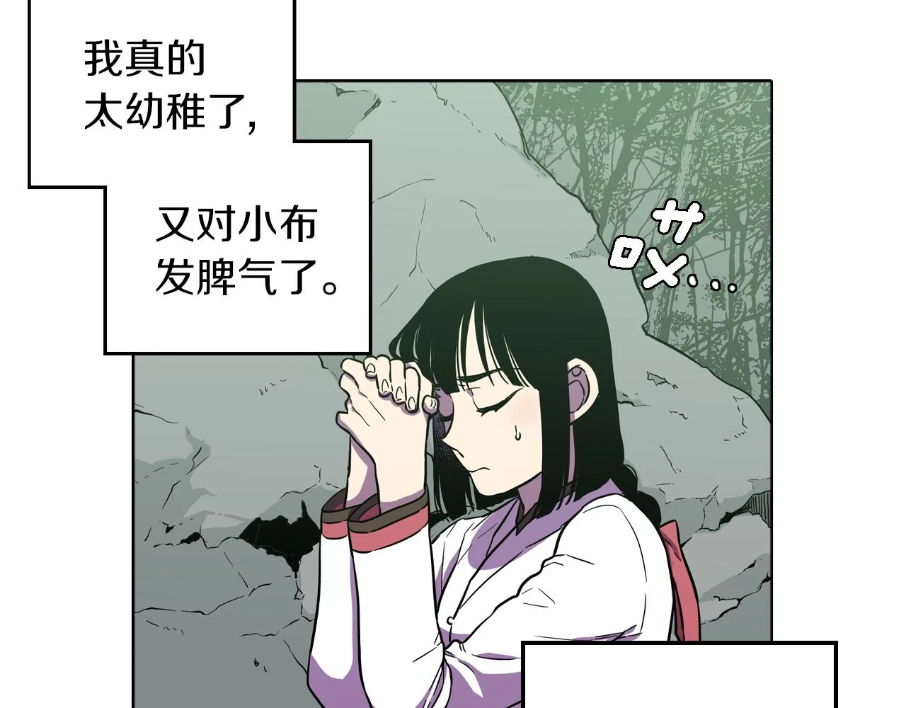 第二季 24话 明明答应了守护我64