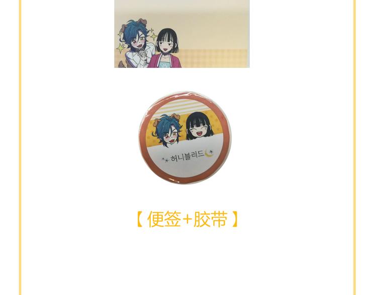 第1话 夜访吸血鬼！175