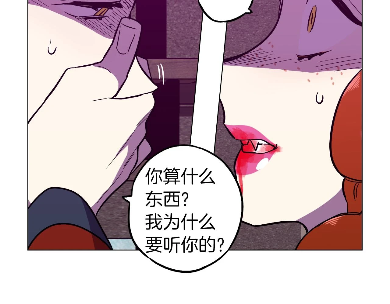 第二季 第40话 结束与开始35