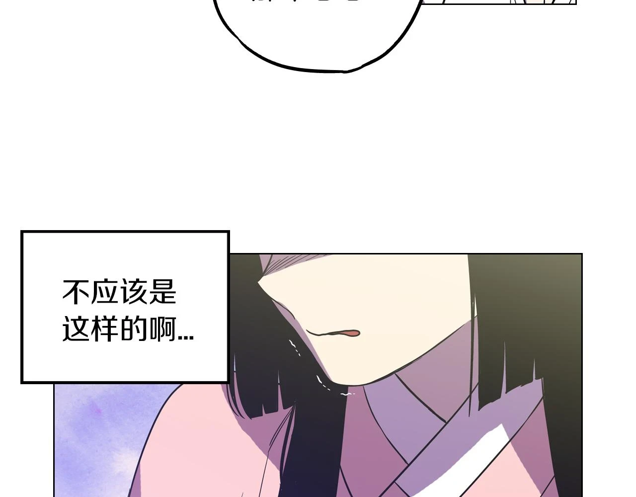第二季 10话 不要离开我60