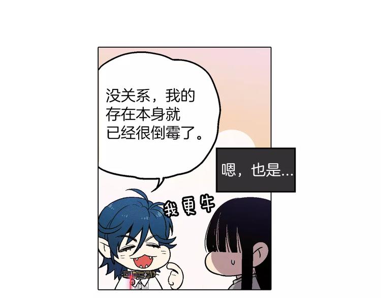第7话 是大姨妈血啊！51