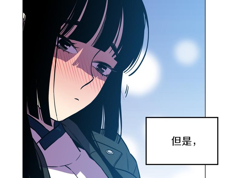 第二季 第3话 属于我们的夜晚62