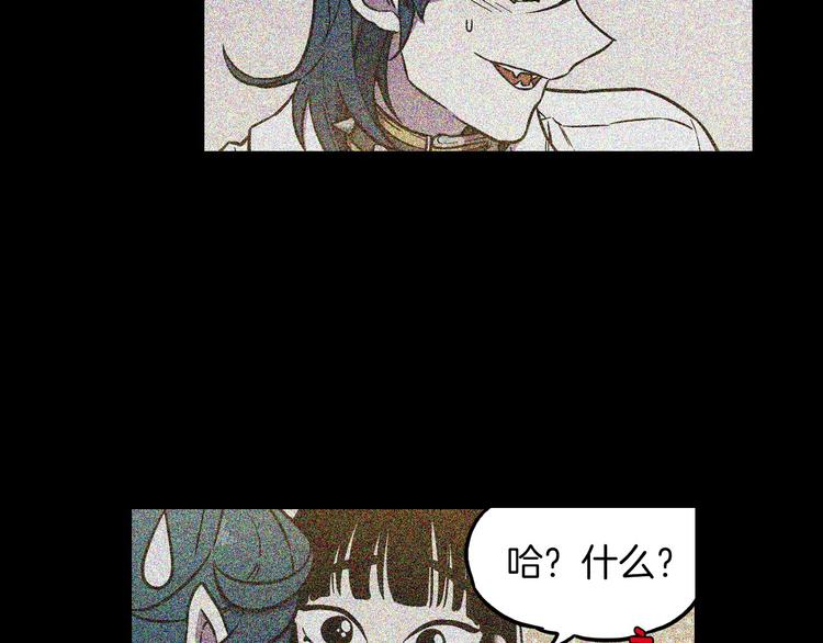 第二季 第5话 你们对我主人做什么？53