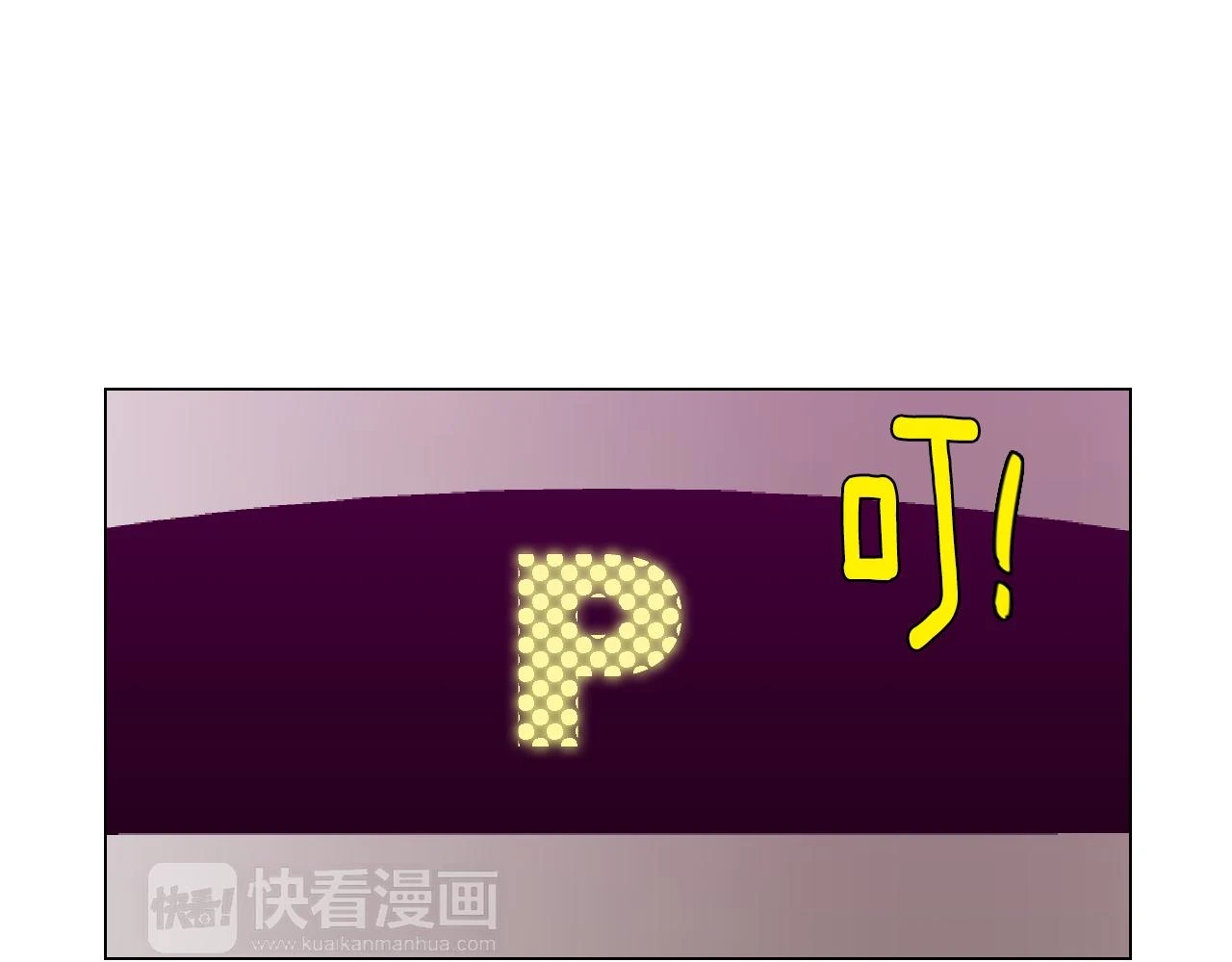 第二季 第39话 我才不孤独！7