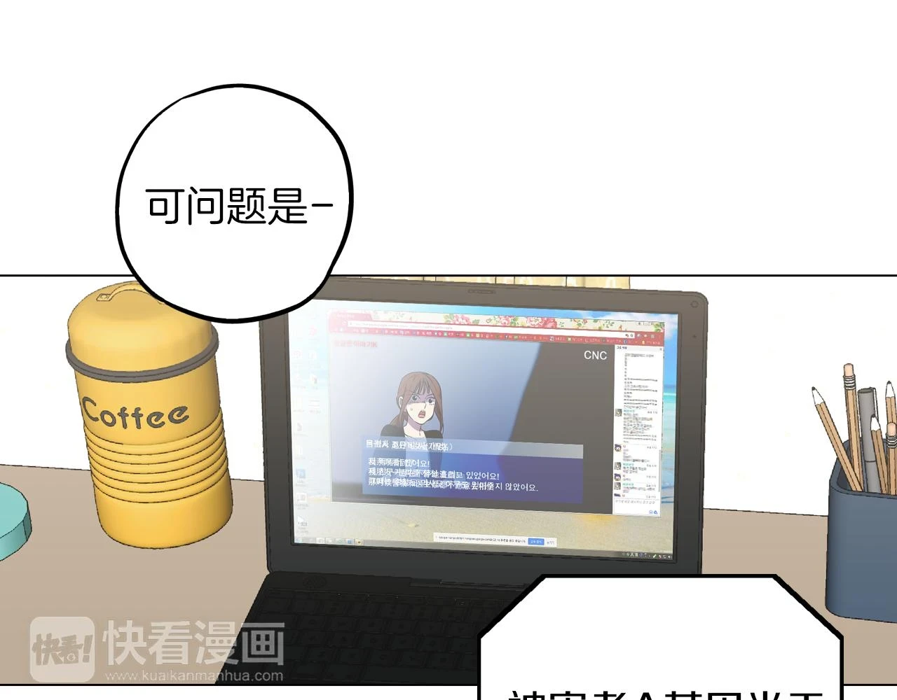 第二季 第36话 贪念88