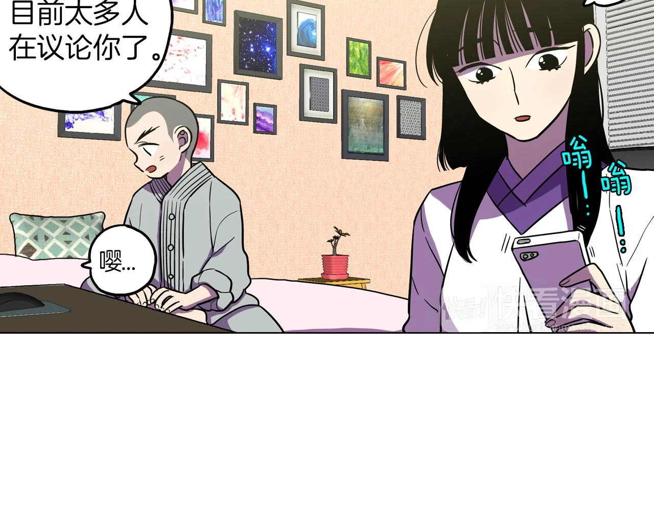 第二季 第30话 变成人类就会死？14