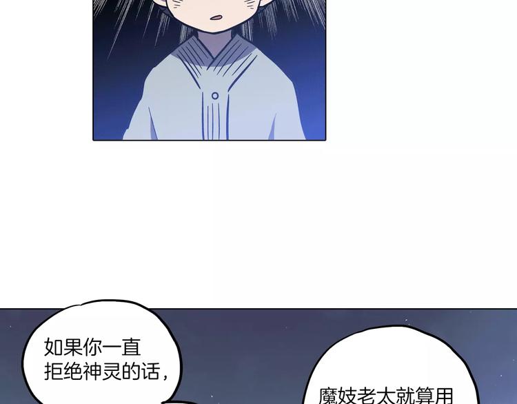 第11话 和初中弟弟约会39