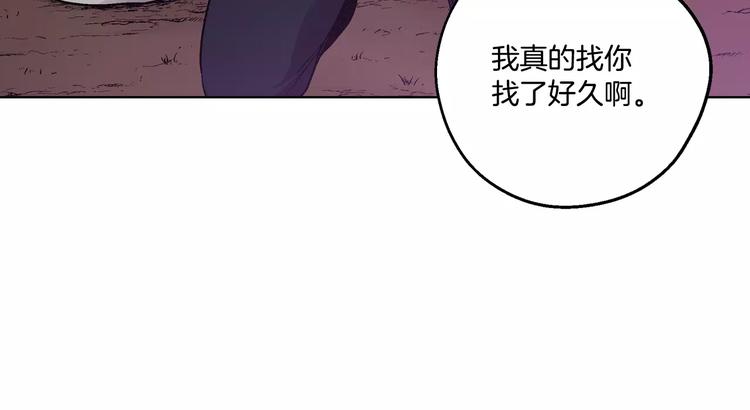 第4话 与吸血鬼同床共枕？17