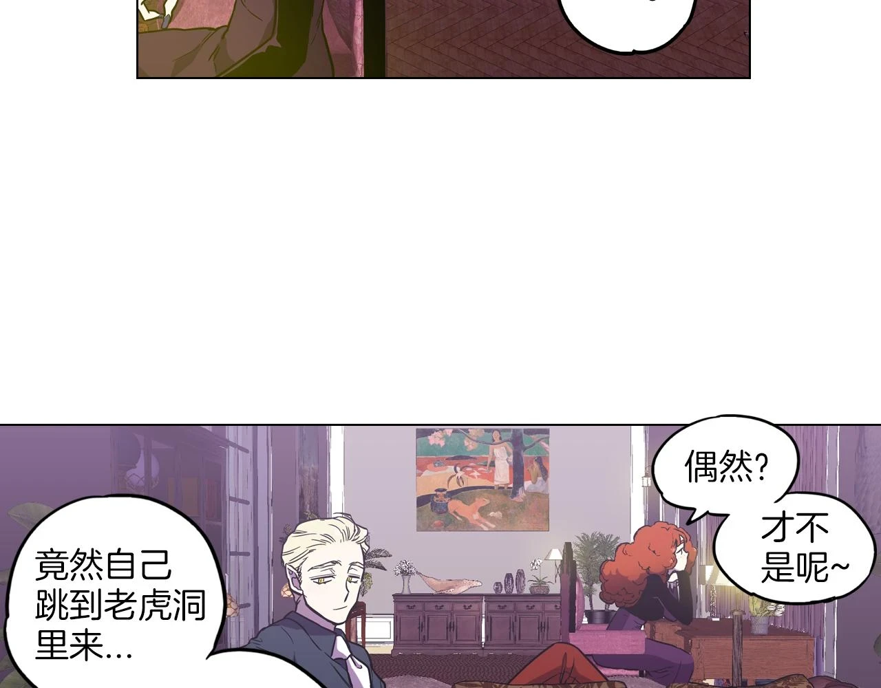 第二季 9话 你的过去57