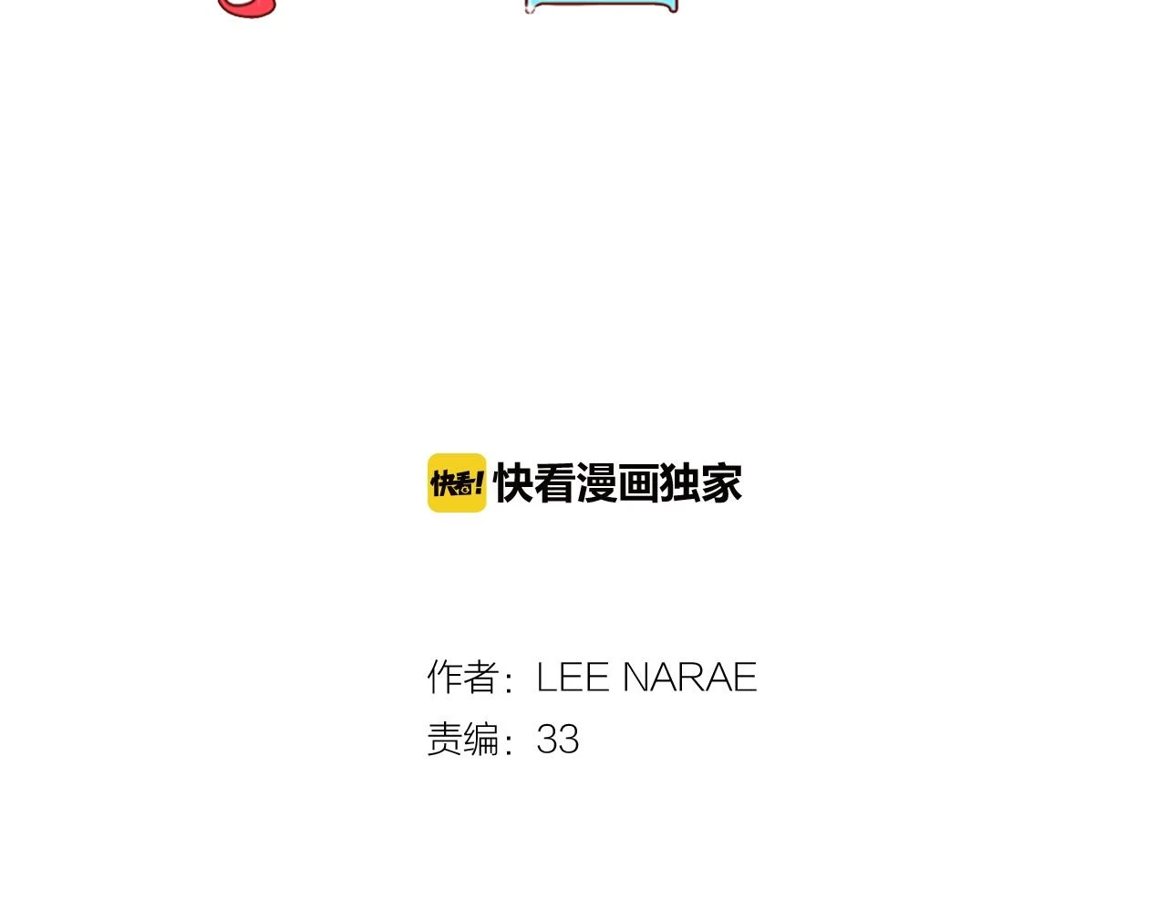 第二季 19话 噩梦回归1