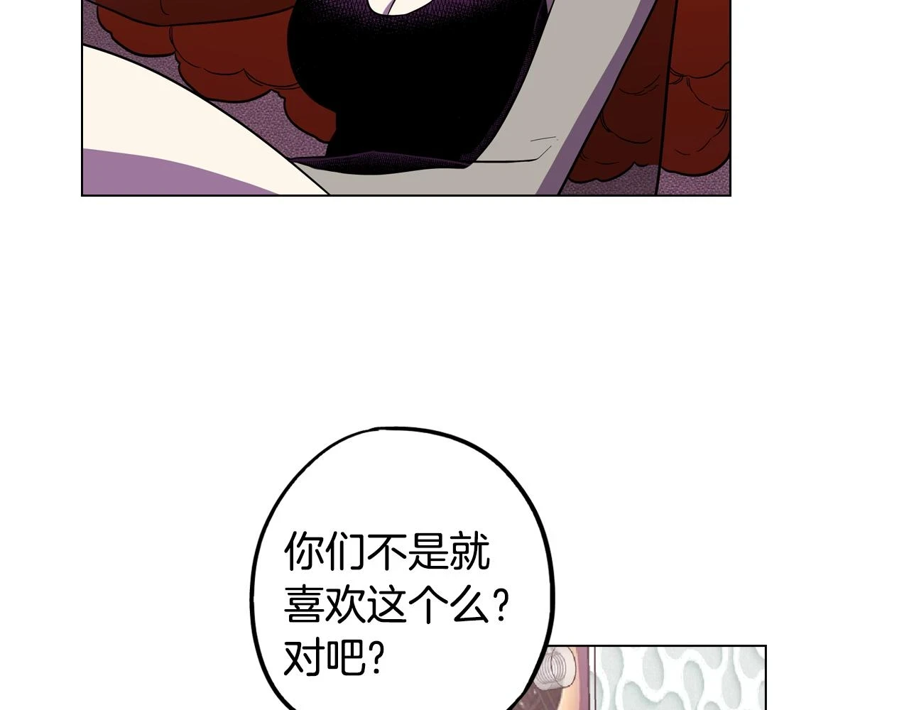 第二季 第35话 人类的本能？12