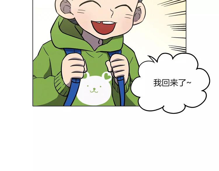 第28话 感觉心脏要爆炸了1