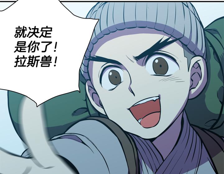 番外 第1话10