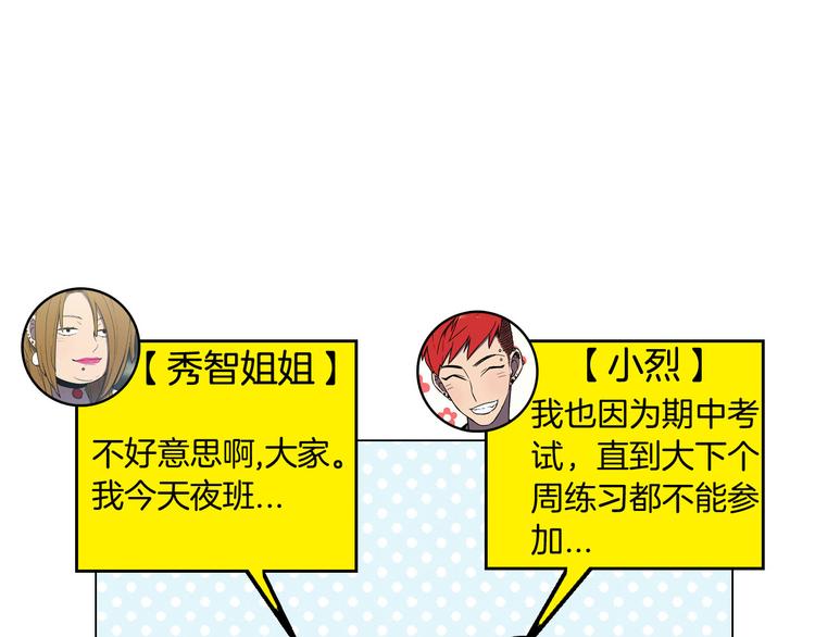 第二季 第4话 终于等到这一天19